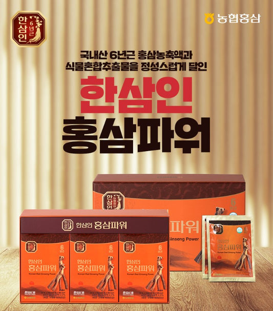 Exclusive Selling: K-Suppliments & Long-Time Bestseller: Red Ginseng Power