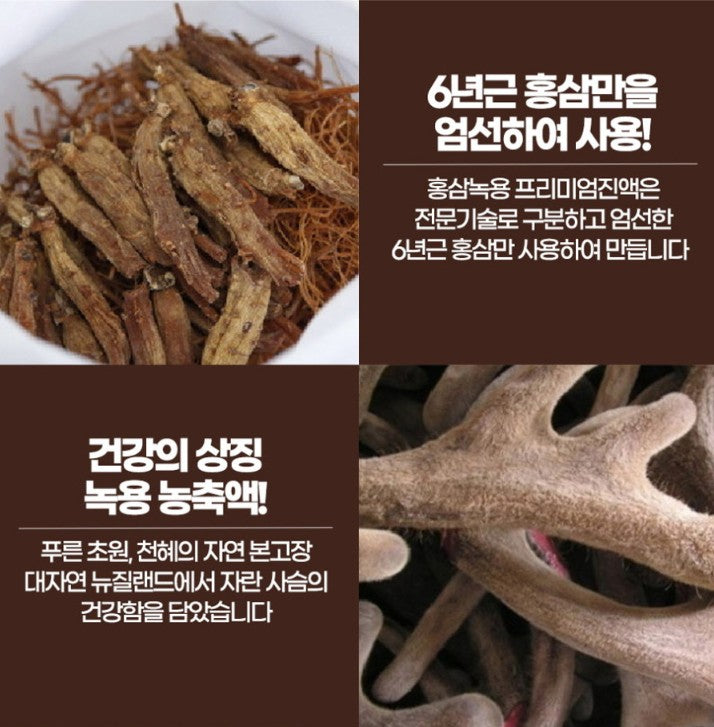Premium Korean Red Ginseng and Deer Antler Extract (70ml × 30 Packs)