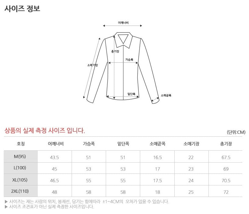 Men’s Casual Short-Sleeve T-Shirt Made with Premium Korean Fabric