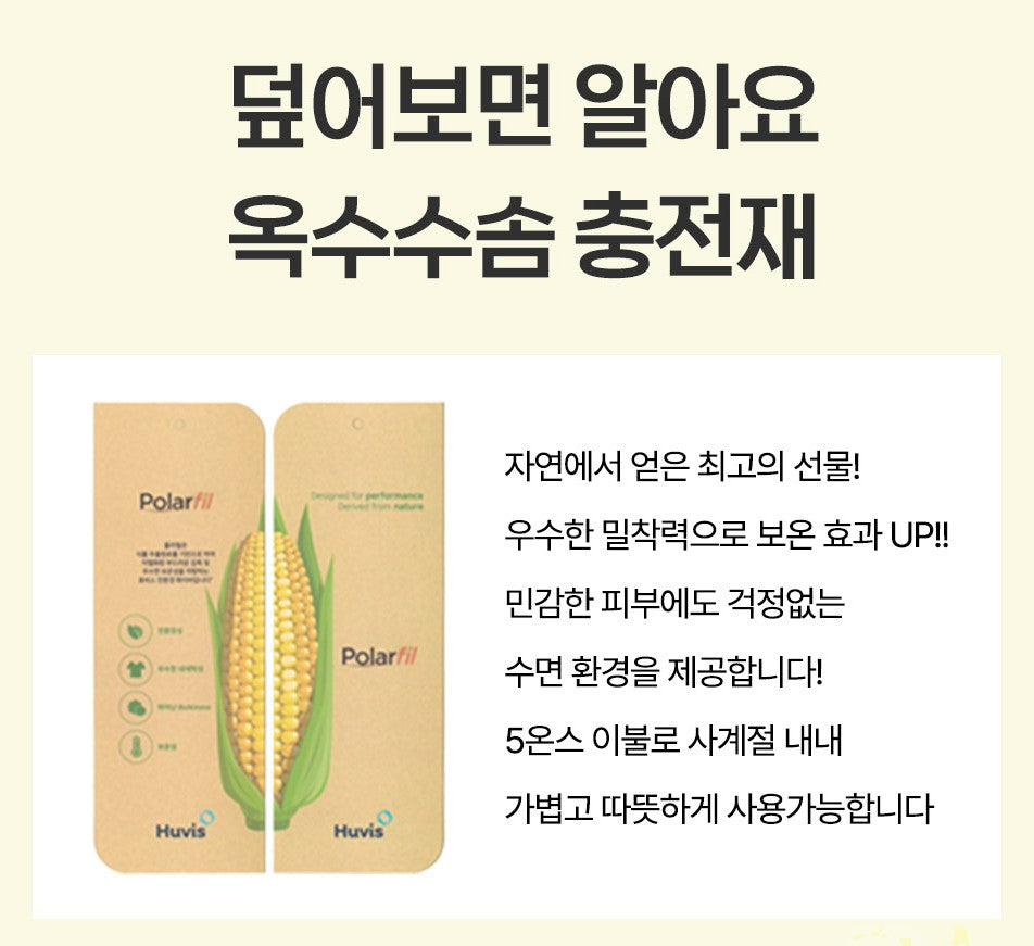 Proudly Made in Korea – Antibacterial Effectiveness Verified – Premium Blanket