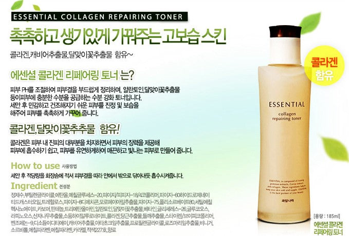 Skincare Set for Women with Collagen, Caviar Extract, and Evening Primrose Extract
