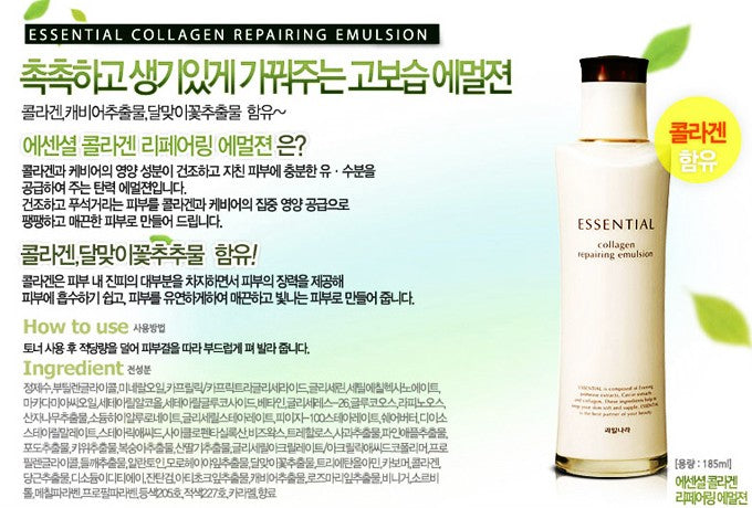 Skincare Set for Women with Collagen, Caviar Extract, and Evening Primrose Extract