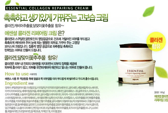 Skincare Set for Women with Collagen, Caviar Extract, and Evening Primrose Extract