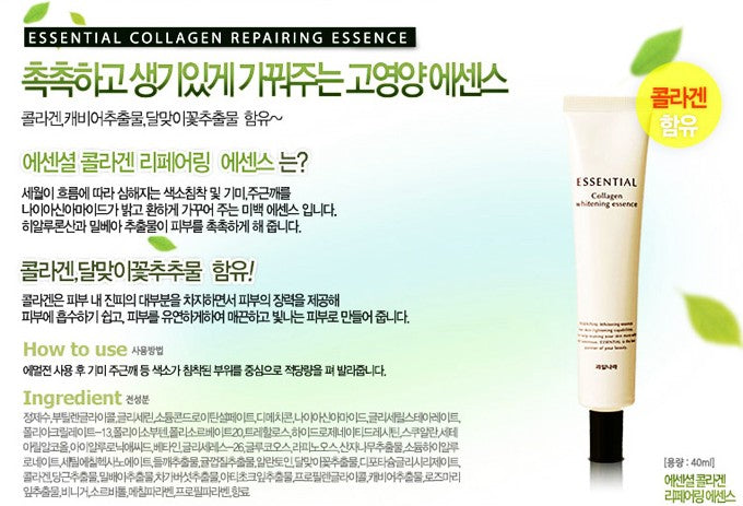 Skincare Set for Women with Collagen, Caviar Extract, and Evening Primrose Extract