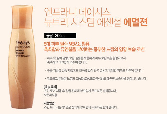 Richly Nourishing & Highly Concentrated Moisturizing Skincare Set