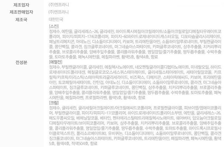 Richly Nourishing & Highly Concentrated Moisturizing Skincare Set