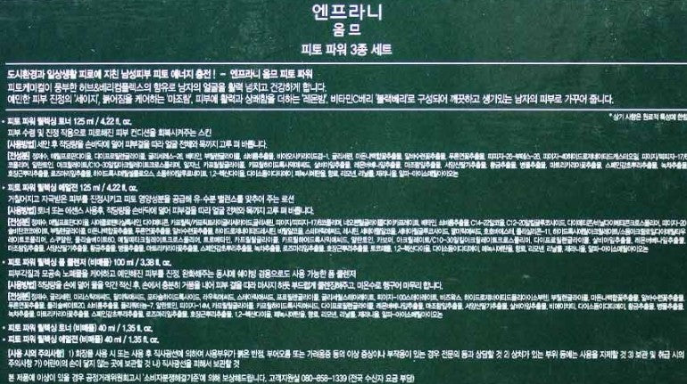 Men’s Skincare Set with Vitamin C for Sensitive Skin Care