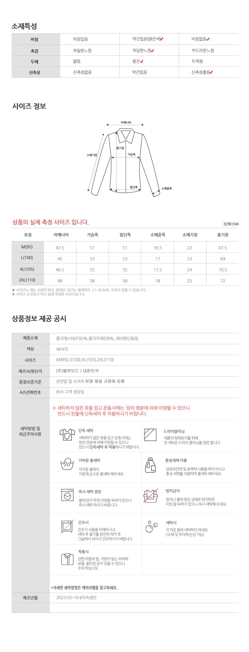 Summer Sexy Men's Casual Look with Short-Sleeve Shirt